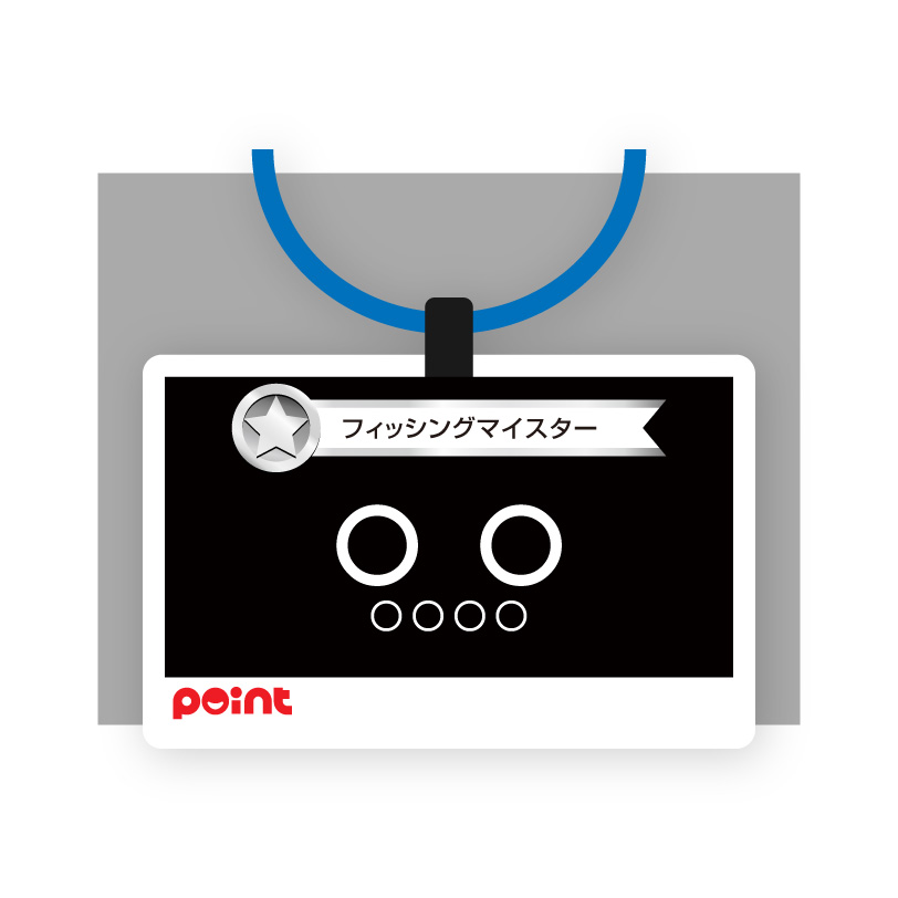 マイスターの証(名札)