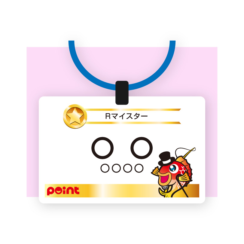 ここに画像を挿入(名札)