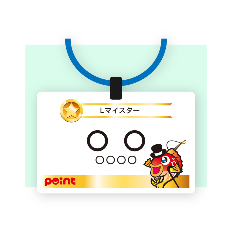 ここに画像を挿入(名札)