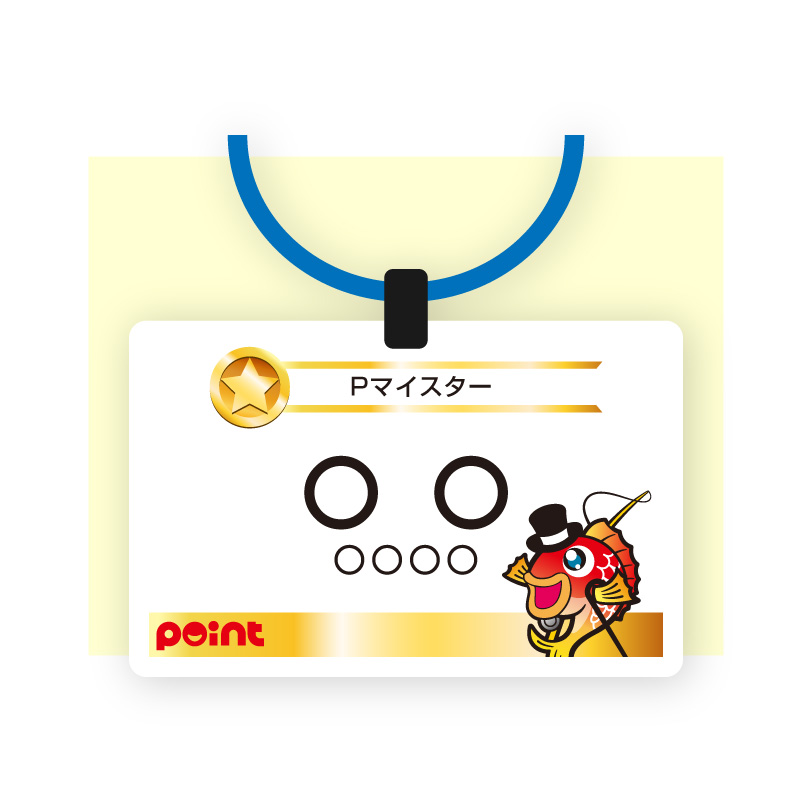 ここに画像を挿入(名札)