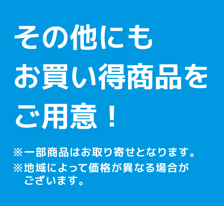 ファミリーフィッシング用品10