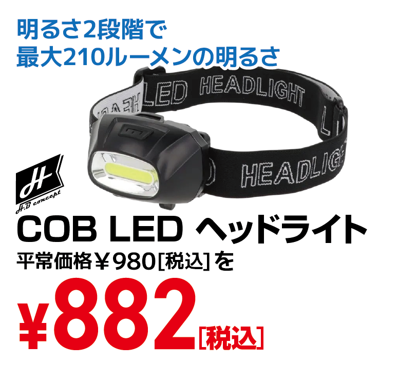 ファミリーフィッシング用品09