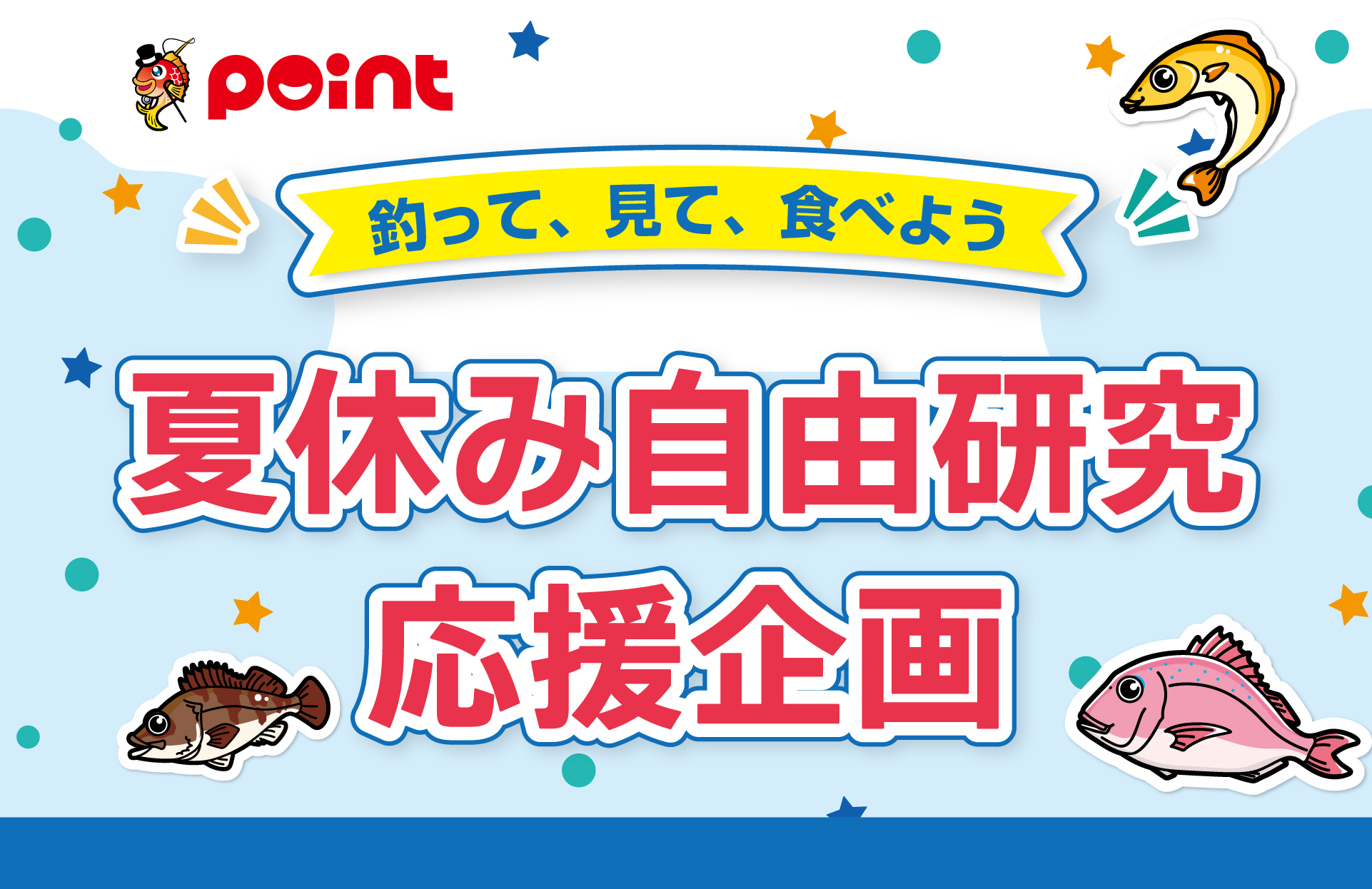 🐍福袋ご予約】🎯大人気のメガバス『新春SPカゲロウ・キリンジ福袋