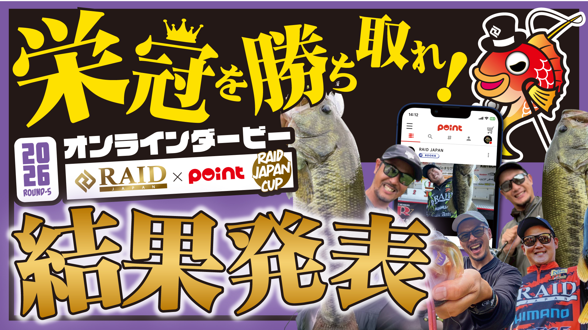 新商品】ゲームベストも登場！ジャンプライズ『クールベスト』 | 釣具