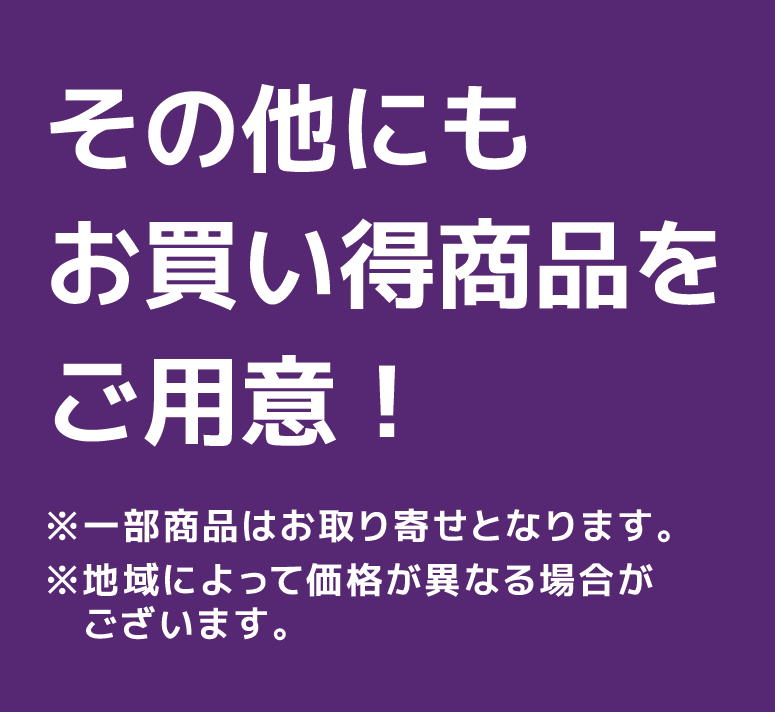 ファミリーフィッシング用品10