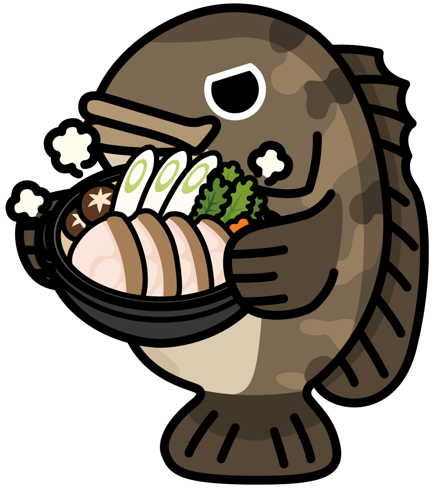 食え