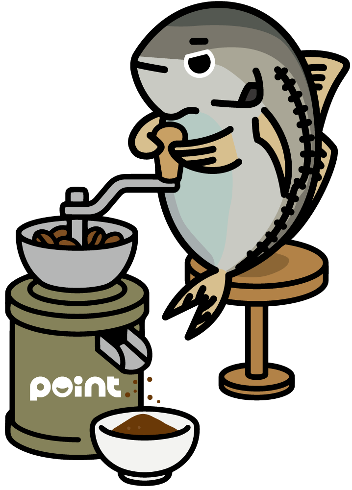 豆を挽く豆アジ
