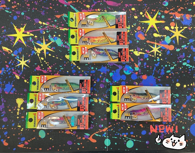 新商品】ヤマシタ『エギ王K DEEP 2.5』 | 釣具のポイント