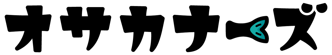 オサカナーズ