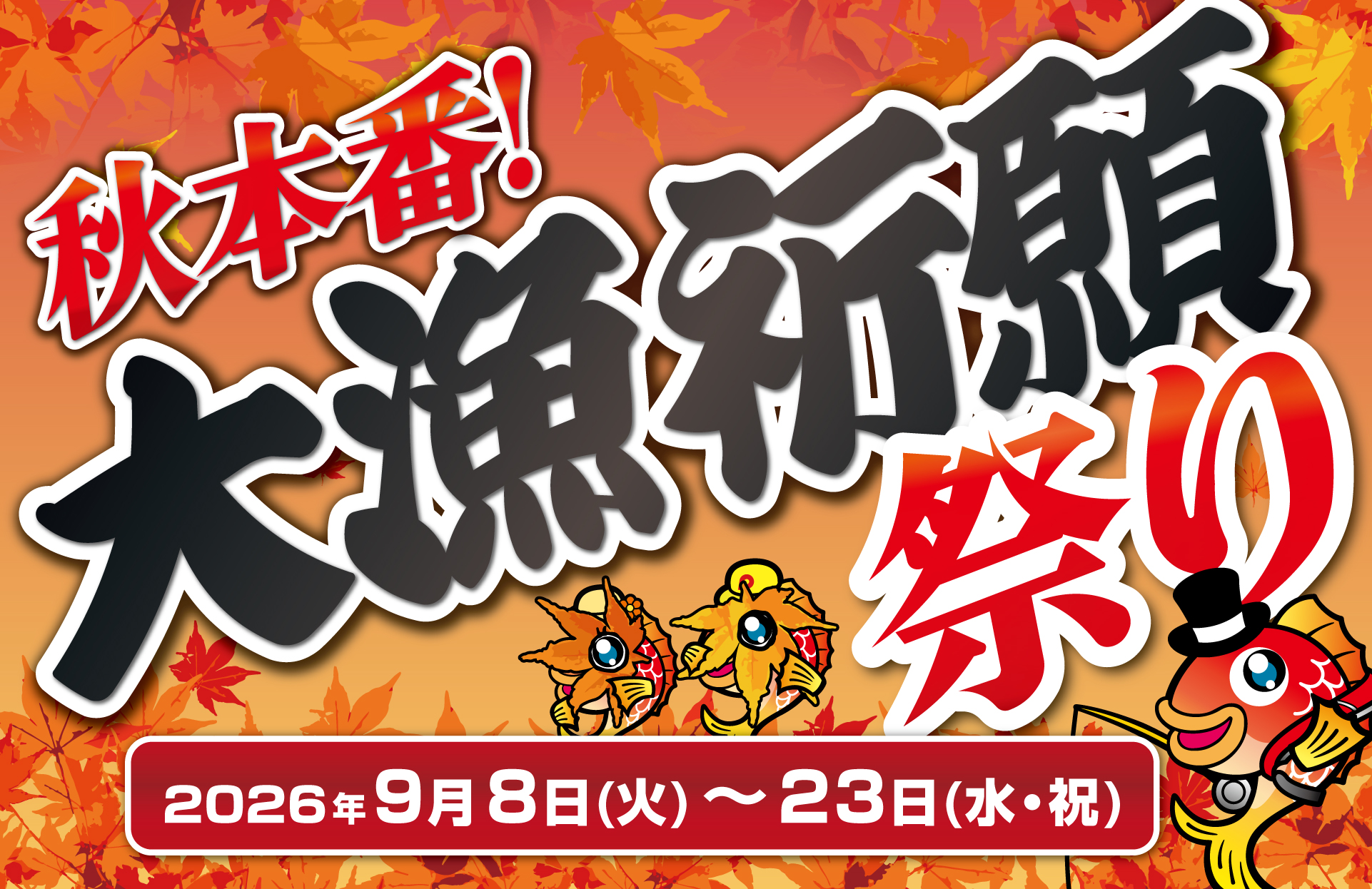 3点以上のまとめ買い10％OFFでお買い得♪ | 釣具のポイント