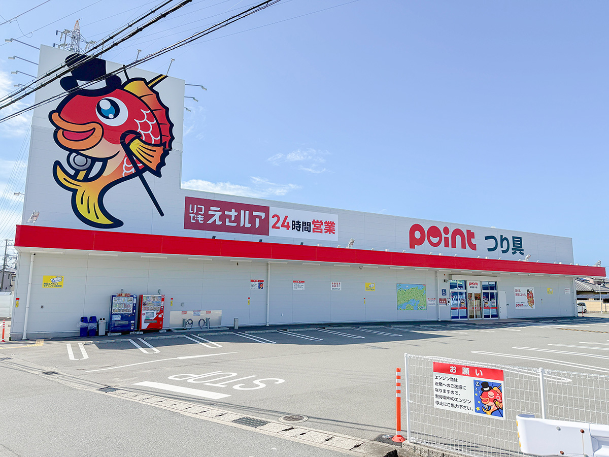 店舗外観
