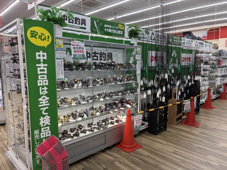 姫路網干店 中古釣具販売のご案内