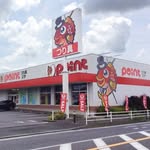 藤沢長後店 アイコン