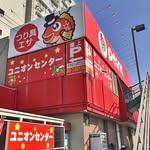 金沢文庫ユニオンセンター店 アイコン