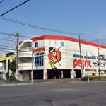 横須賀佐原店 アイコン