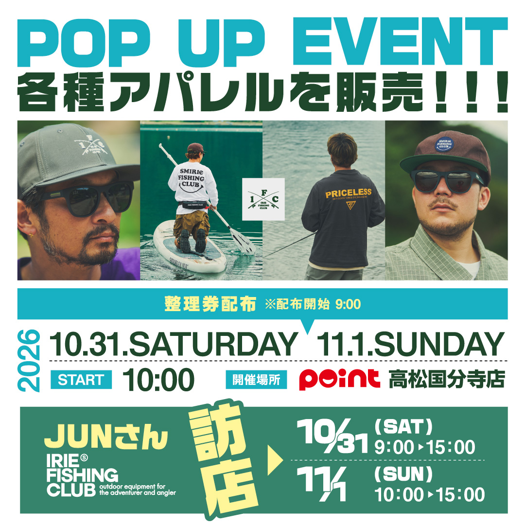 お知らせ】IRIE FISHING CLUB POP UP EVENT開催決定！ | 釣具のポイント